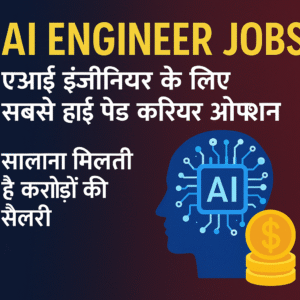 AI Engineer Jobs