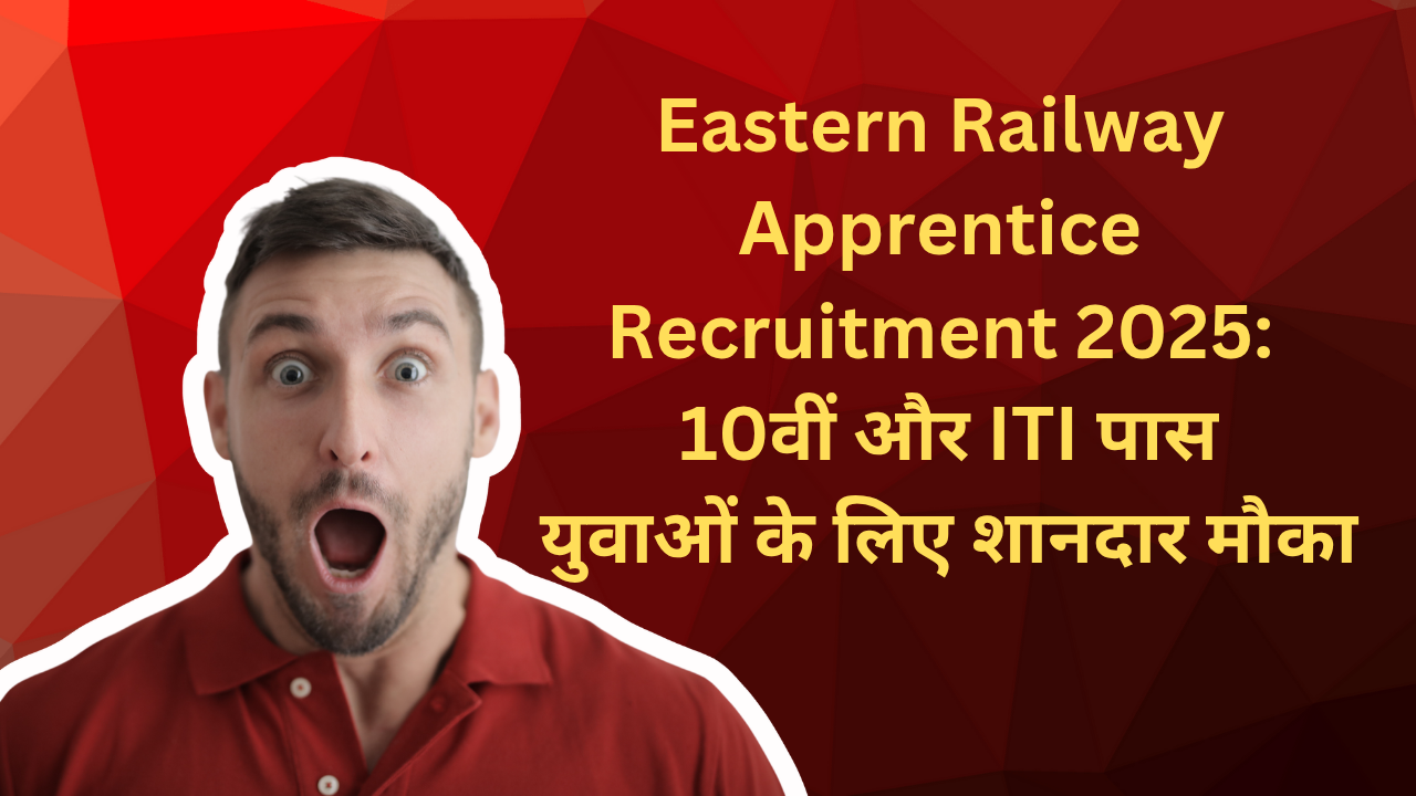Eastern Railway Apprentice Recruitment 2025: